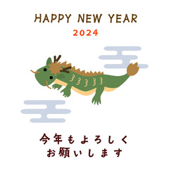 かわいい龍のイラスト　2024年　メッセージカード　1:1