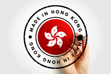 Made in Hong Kong text emblem stamp, concept background - obrazy, fototapety, plakaty