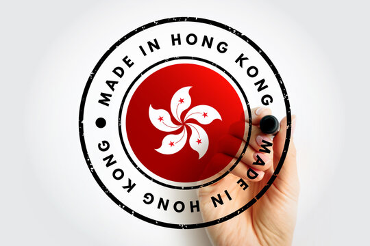 Made in Hong Kong text emblem stamp, concept background
