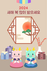 Obraz premium New Year's greeting template | Korean translation | Happy New Year | Blue Dragon | seollal