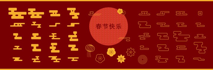 Asian Chinese elements. Traditional Asian Design Set, geometric auspicious clouds, flowers, outline and filled. Big collection of Asian style clouds. Chinese New Year design element collection.