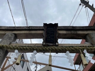 茨木神社の石鳥居

