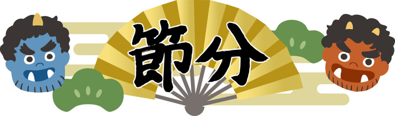 節分の鬼のお面のベクターイラスト