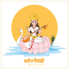 Vector illustration Vasant Panchami India festival Editable Post Banner Template with Goddess of Wisdom Saraswati 