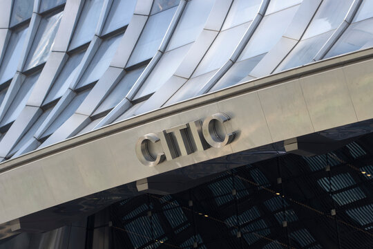 Beijing, China - Sep 21, 2023: CITIC sign is seen at an entrance to the CITIC Tower (also known as China Zun) in Beijing's CBD. CITIC Limited is one of China's largest conglomerates.
