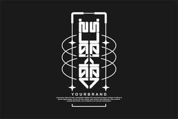 Vector streetwear design ideas concept vector graphic tee design suitable for printing