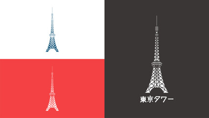 Red Iconic Tower silhouette isolated on color background. A famous building in Tokyo, Japan, Vector illustration. Tokyo iconic landmark. 