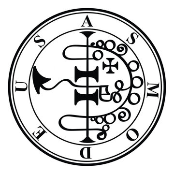 Seal of Solomon Sigil of Asmodeus