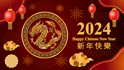 Happy Chinese New Year 2024 , Year of the dragon, Modern background design, Golden dragon with red background, Chinese auspicious symbol.