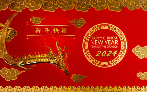 Writing Happy New Year in Chinese. Background image Chinese culture, Chinese New Year, water waves background. Year of the dragon. 3D Rendering.