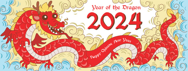 Year of the Dragon 2024. Happy Chinese New Year 2024