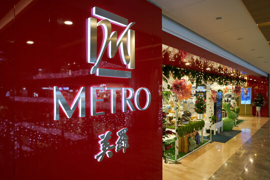 SINGAPORE - NOVEMBER 06, 2023: close up shot of Metro sign as seen in Paragon Mall, located in the Orchard Road area of Singapore.