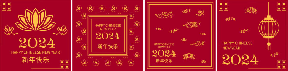 Obraz na płótnie Canvas 2024 Chinese New Year card or banner template.