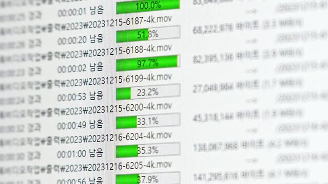 Status bar of data transmission over internet, cyber security, internet security connection - Powered by Adobe