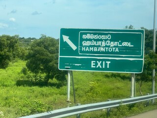 green Hambantota Exit sign on A002 Wellawaya road highway, Sri Lanka