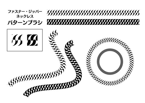 喜平のネックレスのパターンブラシ。