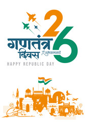 Happy Republic day in Hindi, vertical, poster, banner, 
Republic day social media post, 26 january Republic day wishes in hindi with Indian flag banner background, India, Indian culture, printable - obrazy, fototapety, plakaty