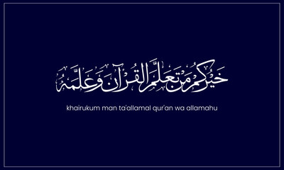 Arabic Calligraphy khairukum man ta'allamal qur'an wa allamahu. Traditional Islamic Calligraphy Vector Illustration