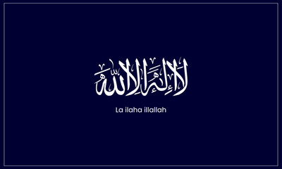 Arabic Calligraphy La ilaha illallah. Traditional Islamic Calligraphy Vector Illustration