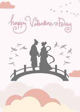 Happy Valentine's Day card. The inscription "Happy Valentine's Day" with the image of a loving couple.