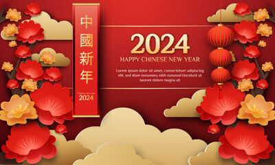 Chinese New Year 2024 3d background with lantern, red and gold flower, cloud for banner, greeting card. text : CNY - obrazy, fototapety, plakaty