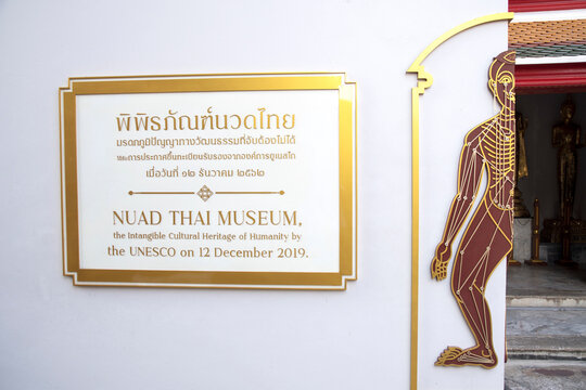 Nuad Thai Museum at the Wat Pho Temple
