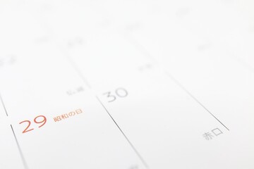 昭和の日　4月29日　カレンダー