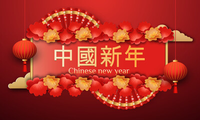 Chinese New Year 2024 3d background with lantern, gate, red and gold flower, cloud for banner, greeting card (Chinese Translation: Chinese New Year)