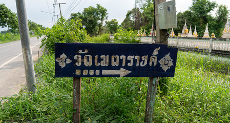 Religious Items and Related Artifacts in Thailand 