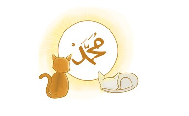 Glowing circle with Arabic letters Muhammad. symbolizes the prophet Muhammad who was known as a cat lover