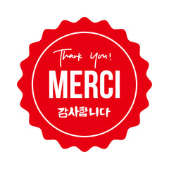 Thank You Sticker round label red merci
