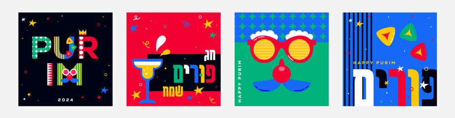 Happy Purim. Jewish holiday background and carnival funfair cards with Carnival masks and traditional Jewish items. happy Purim in Hebrew - 704404124