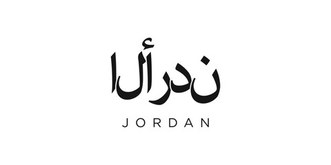 Obraz premium Jordan emblem. The design features a geometric style, vector illustration with bold typography in a modern font. The graphic slogan lettering.