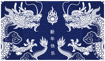 Happy chinese new year 2024 the dragon zodiac sign with flower,lantern,asian elements white and blue paper cut style on color background. ( Translation : happy new year 2024 year of the dragon )