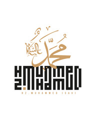 Hz. Muhammed SAV Kufi art islamic art and name is arabic calligraphy, vector design.
