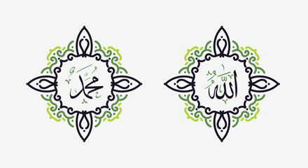 Translate this text from Arabic language to in English is Muhammad, Allah.  so it means God in muslim. Set two of islamic wall art. Allah and Muhammad wall decor. Minimalist Muslim wallpaper.