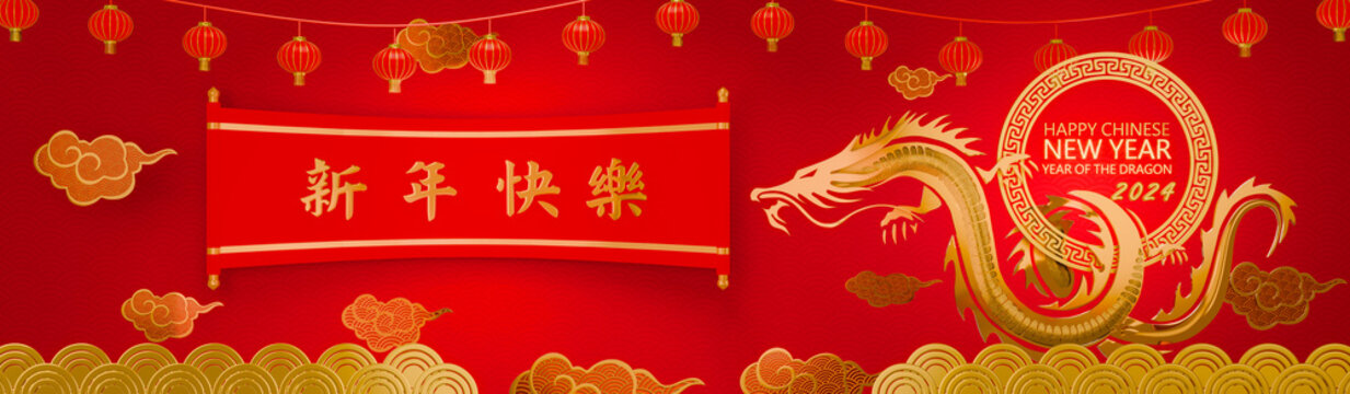 Writing Happy New Year in Chinese. Background image Chinese culture, Chinese New Year, water waves background. Year of the dragon. 3D Rendering.