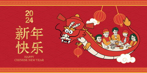 2024 Chinese new year, year of the dragon banner template design with dragon. vector illustration