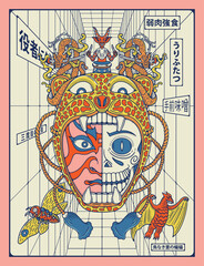 Traditional Mexican tribal mask is fused with Japanese elements. The different Japanese kanji on the sides of the illustrations mean 'survival of the fittest', 'two peas in a pod' and 'in the land of 