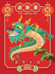 Vintage Chinese new year poster design with dragon character. Chinese means Lucky medicine brings good fortune, Happy new year, Prosperity.
