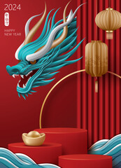 Chinese new year poster for product demonstration. Red pedestal or podium with dragon, lantern and ingot on red background. Translation: The first day of Chinese New Year.