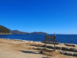 二十四の瞳映画村【香川県小豆郡土庄町（小豆島）】