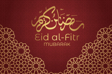 Ramadhan background, Eid al-Fitr background, Islamic new year background greeting card