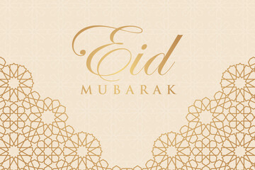 Ramadhan background, Eid al-Fitr background, Islamic new year background greeting card
