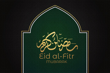 Ramadhan background, Eid al-Fitr background, Islamic new year background greeting card