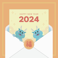 New Year's greeting pop-up image letter envelope and blue dragon character vector illustration