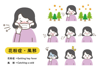 花粉症や風邪の症状。咳や鼻水などの体調不良の症状