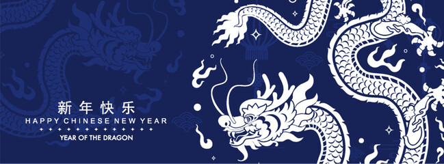 Happy chinese new year 2024 the dragon zodiac sign with flower,lantern,asian elements white and blue paper cut style on color background. ( Translation : happy new year 2024 year of the dragon )
 - obrazy, fototapety, plakaty