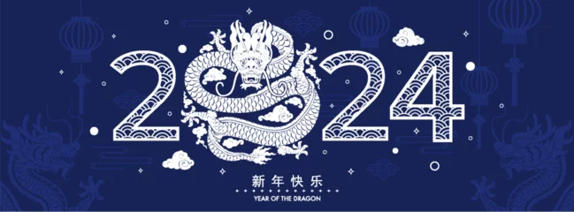 Fotobehang Happy chinese new year 2024 the dragon zodiac sign with flower,lantern,asian elements white and blue paper cut style on color background. ( Translation : happy new year 2024 year of the dragon )  © Siam Vector