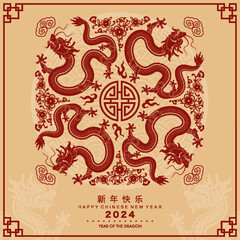 Happy chinese new year 2024 the dragon zodiac sign with flower,lantern,asian elements white and blue paper cut style on color background. ( Translation : happy new year 2024 year of the dragon )
